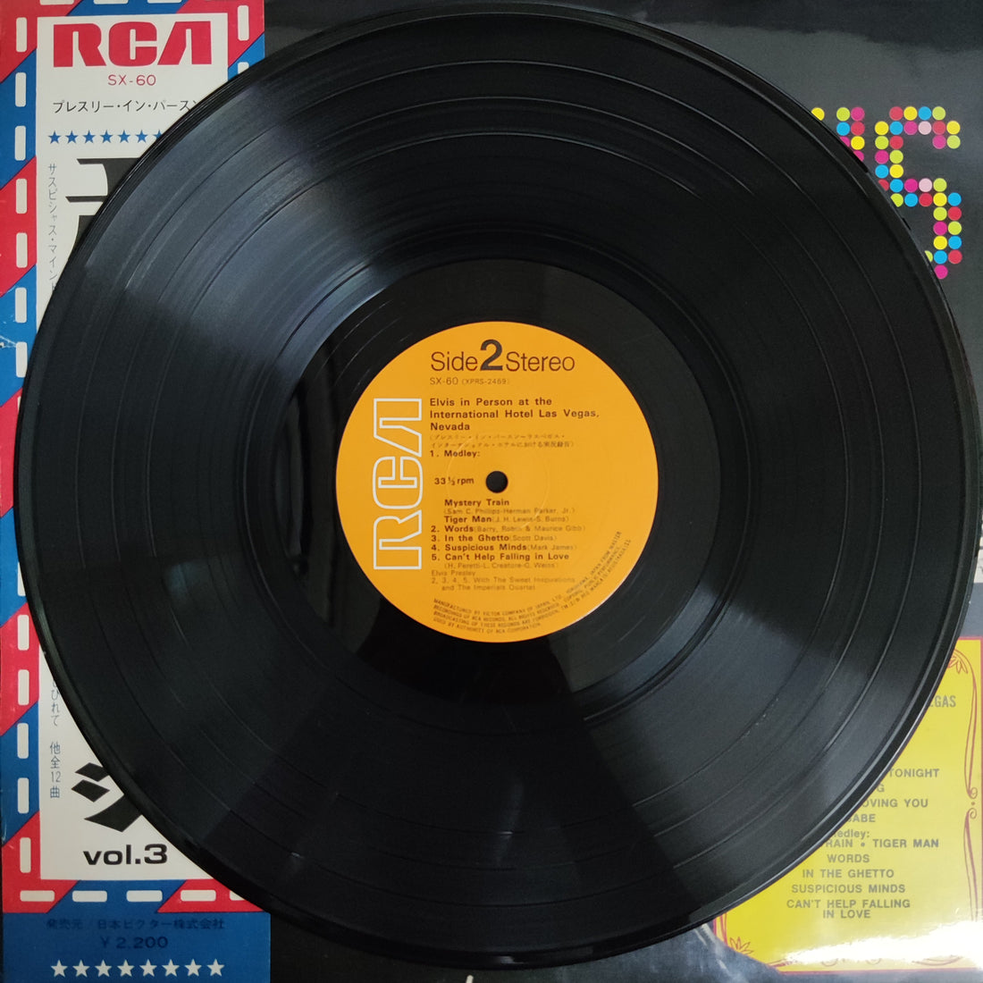 แผ่นเสียง Elvis person - Elvis In Person At The International Hotel Vinyl VG+