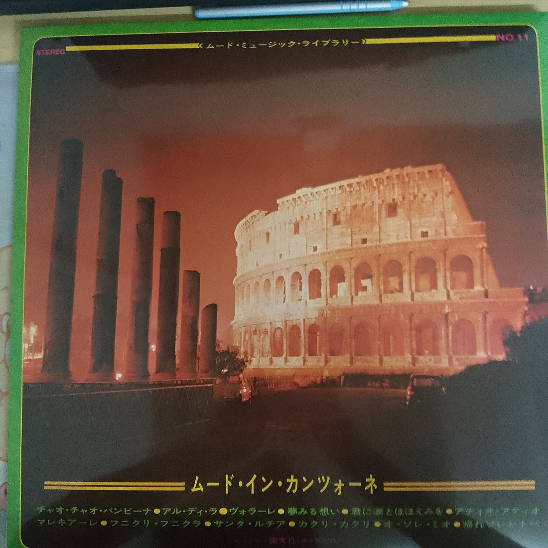 แผ่นเสียง Midnight Sun Pops Orchestra - Mood In Canzone Vinyl VG+