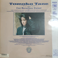 แผ่นเสียง Tomoko Tane = Tomoko Tane - みんな愛のせいね。 Vinyl VG+