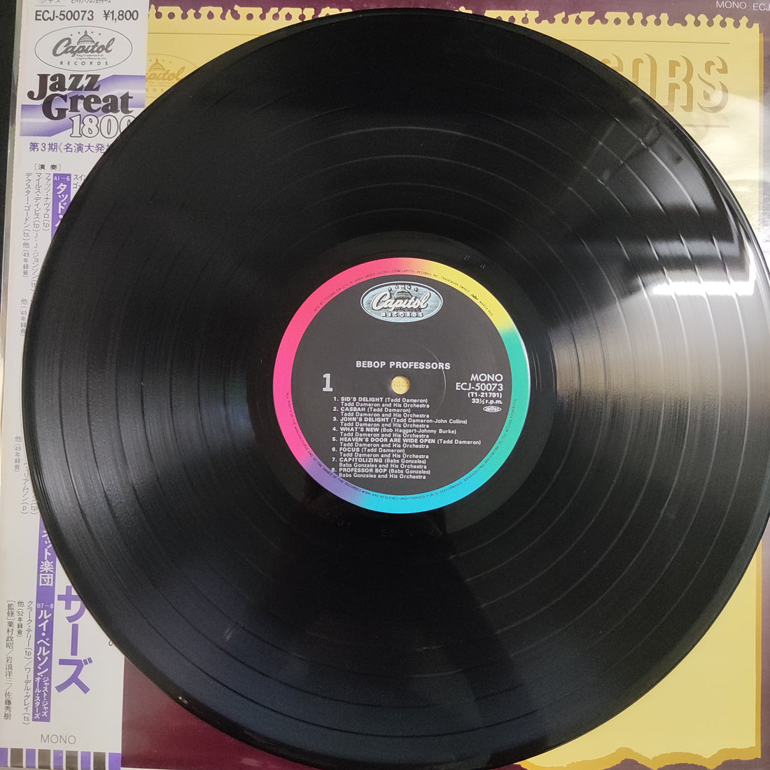 แผ่นเสียง Various - Bebop Professors Vinyl VG+