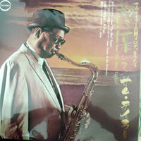 แผ่นเสียง Sam Taylor - 影を慕いて = Kage O Shitaite Vinyl VG+