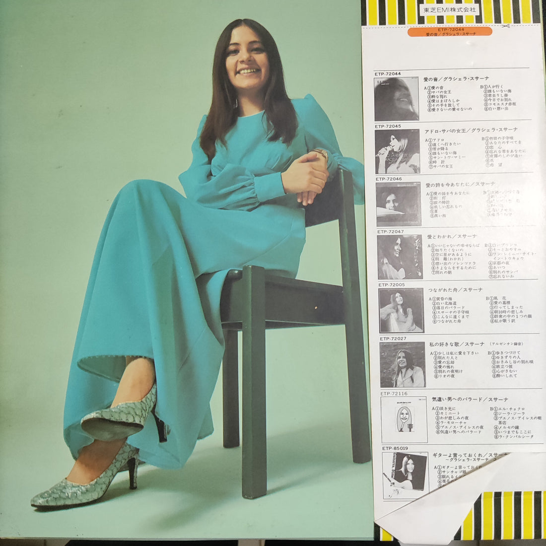 แผ่นเสียง Graciela Susana - Ruidos Vinyl VG+