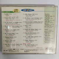 ซีดี Various - Native Hawaiian H.A.O.L.E Classic Hawaiian Vol.1 CD VG+