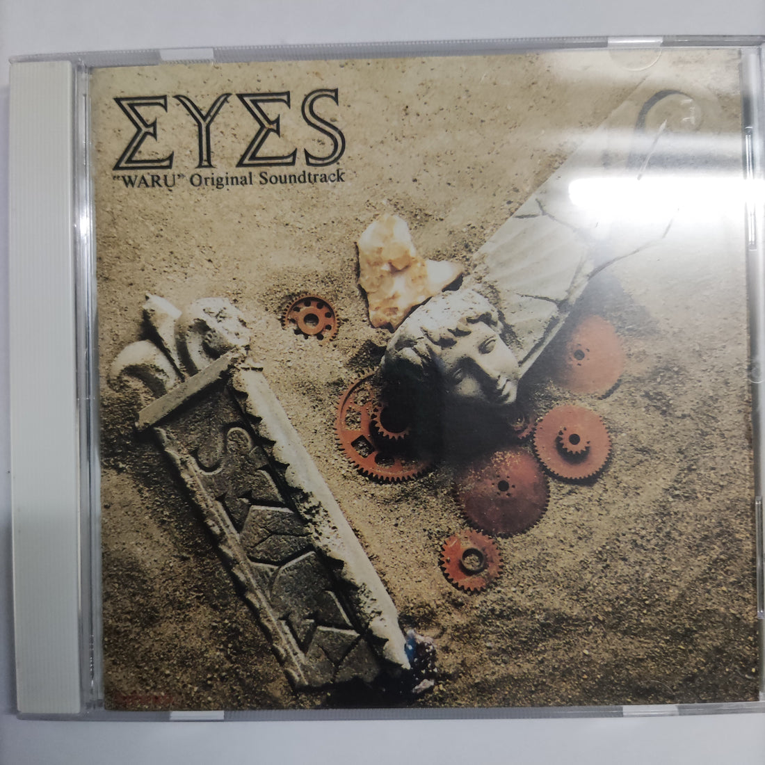 ซีดี Various - Eyes Waru Original Soundtrack CD VG+