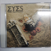 ซีดี Various - Eyes Waru Original Soundtrack CD VG+