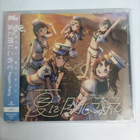 ซีดี Various - Poppin' Party (CD) (M)