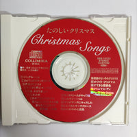 ซีดี Various - Christmas Songs CD VG+