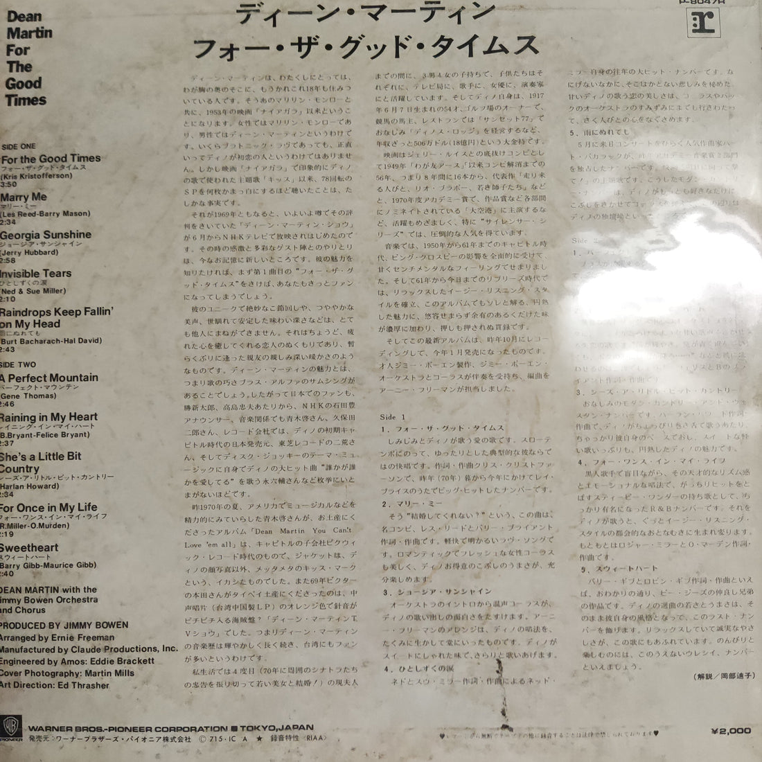 แผ่นเสียง Dean Martin - For The Good Times Vinyl VG+