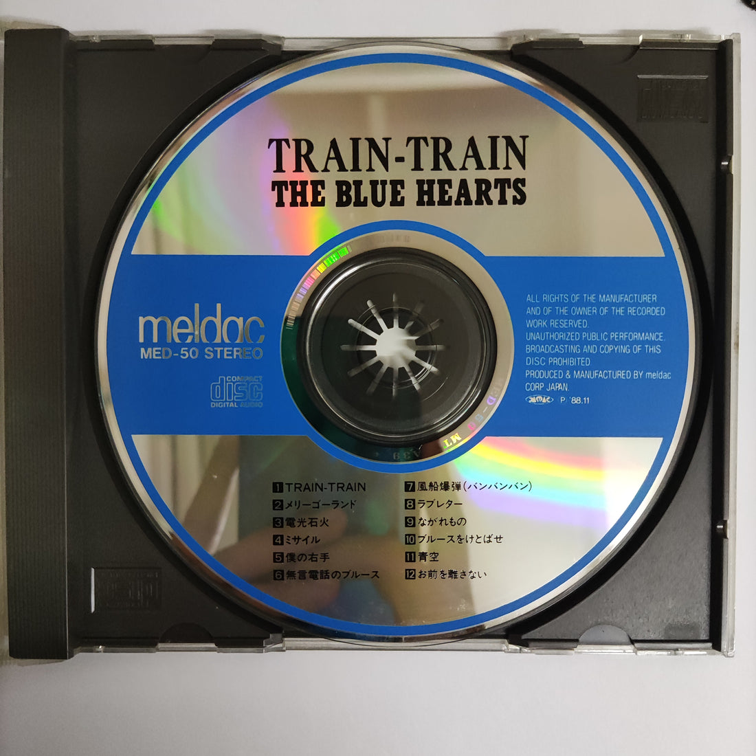 ซีดี The Blue Hearts - Train Train CD VG+