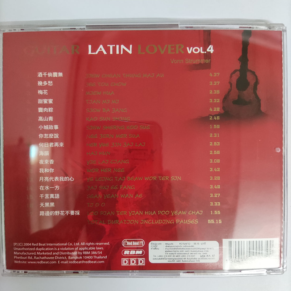ซีดี Vonn Strummer - Guitar Latin Lover Vol.4 CD NM