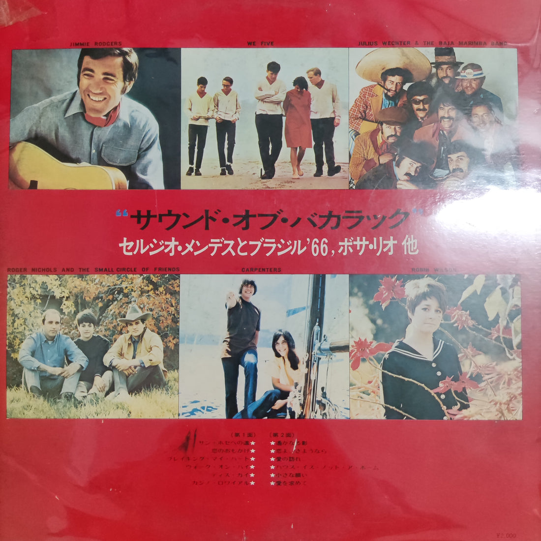 แผ่นเสียง Various - Burt Bacharach Hits By A&M Family Vinyl VG