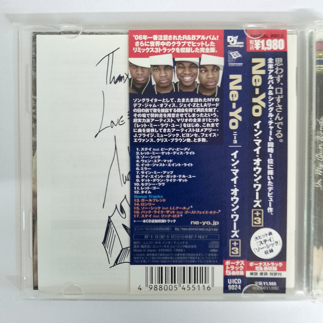 ซีดี Ne-Yo - In My Own Words CD VG+