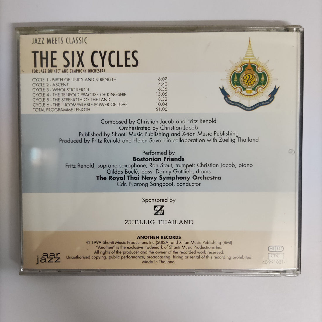 ซีดี Symphony Orchestra - The Six Cycles - For Jazz Quintet And Symphony Orchestra CD VG+