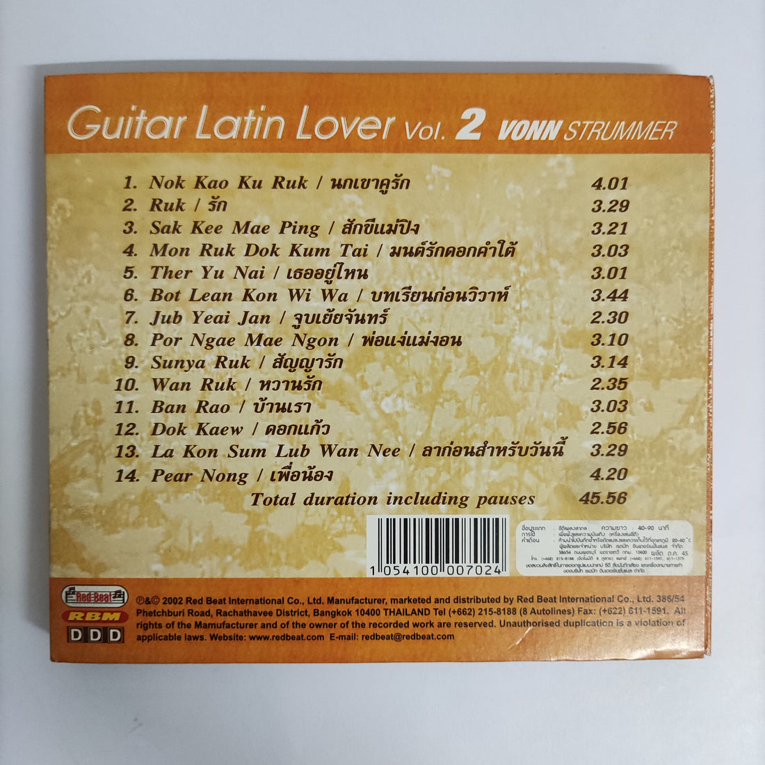 ซีดี Vonn Strummer - Guitar Latin Lover Vol.2 CD NM