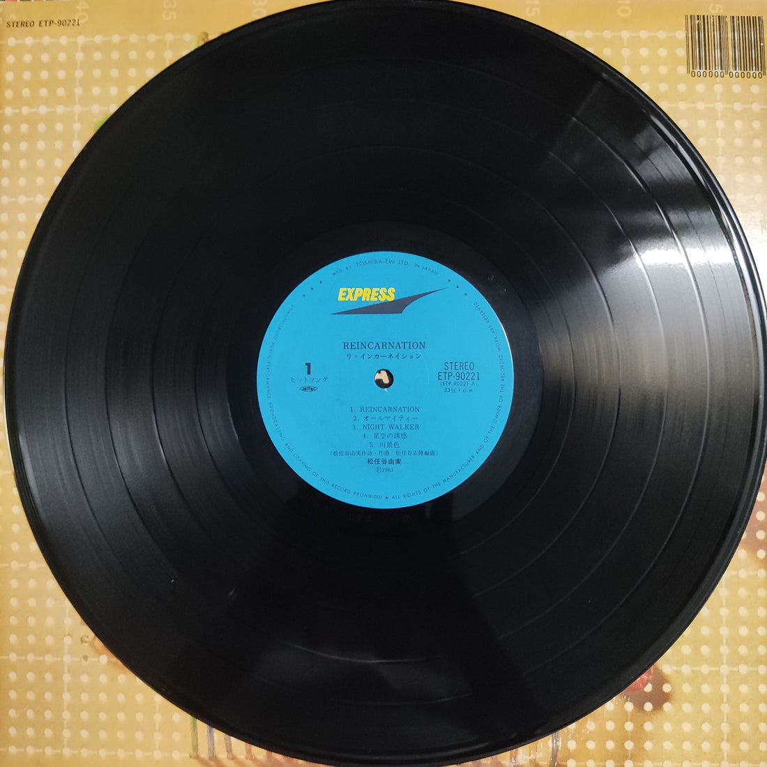 แผ่นเสียง Yumi Matsutoya - Reincarnation Vinyl VG+