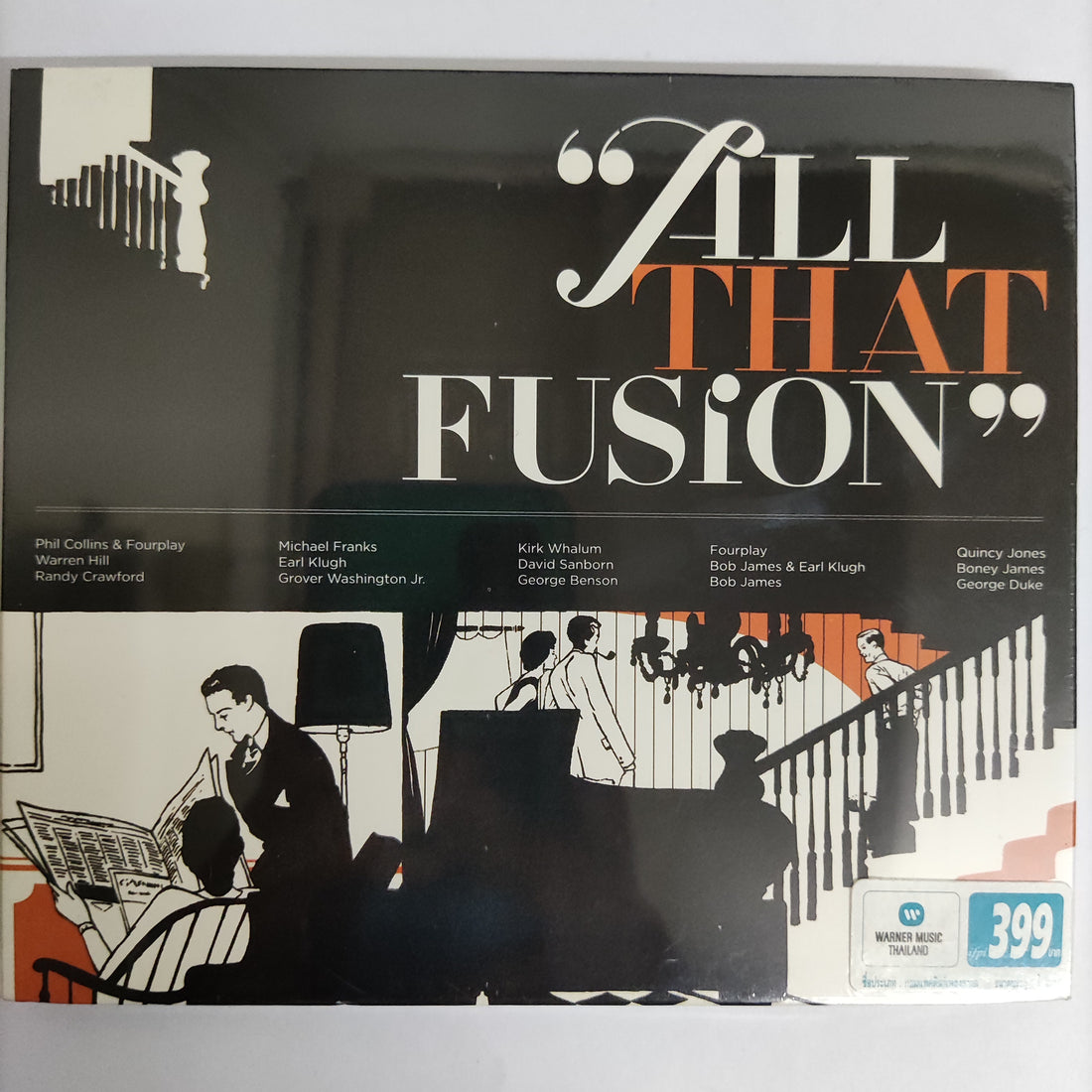 ซีดี Various - All That Fusion CD M