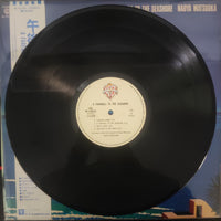 แผ่นเสียง Naoya Matsuoka - A Farewell To The Seashore = 午後の水平線 Vinyl VG+
