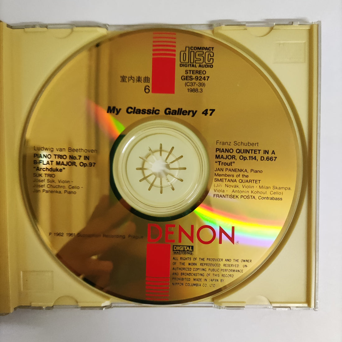 ซีดี Various - Beethoven Piano Trio Archduke Schubert Piano Quintet Trout CD VG+ แผ่นทอง