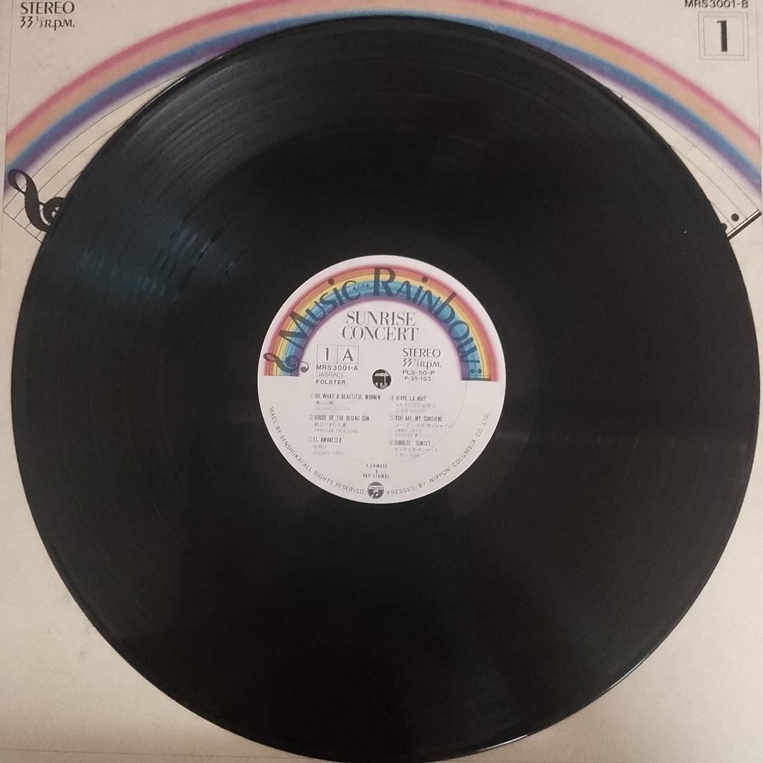 แผ่นเสียง Various - Sunrise Concert / Country & Western Dixieland Jazz Vinyl VG+