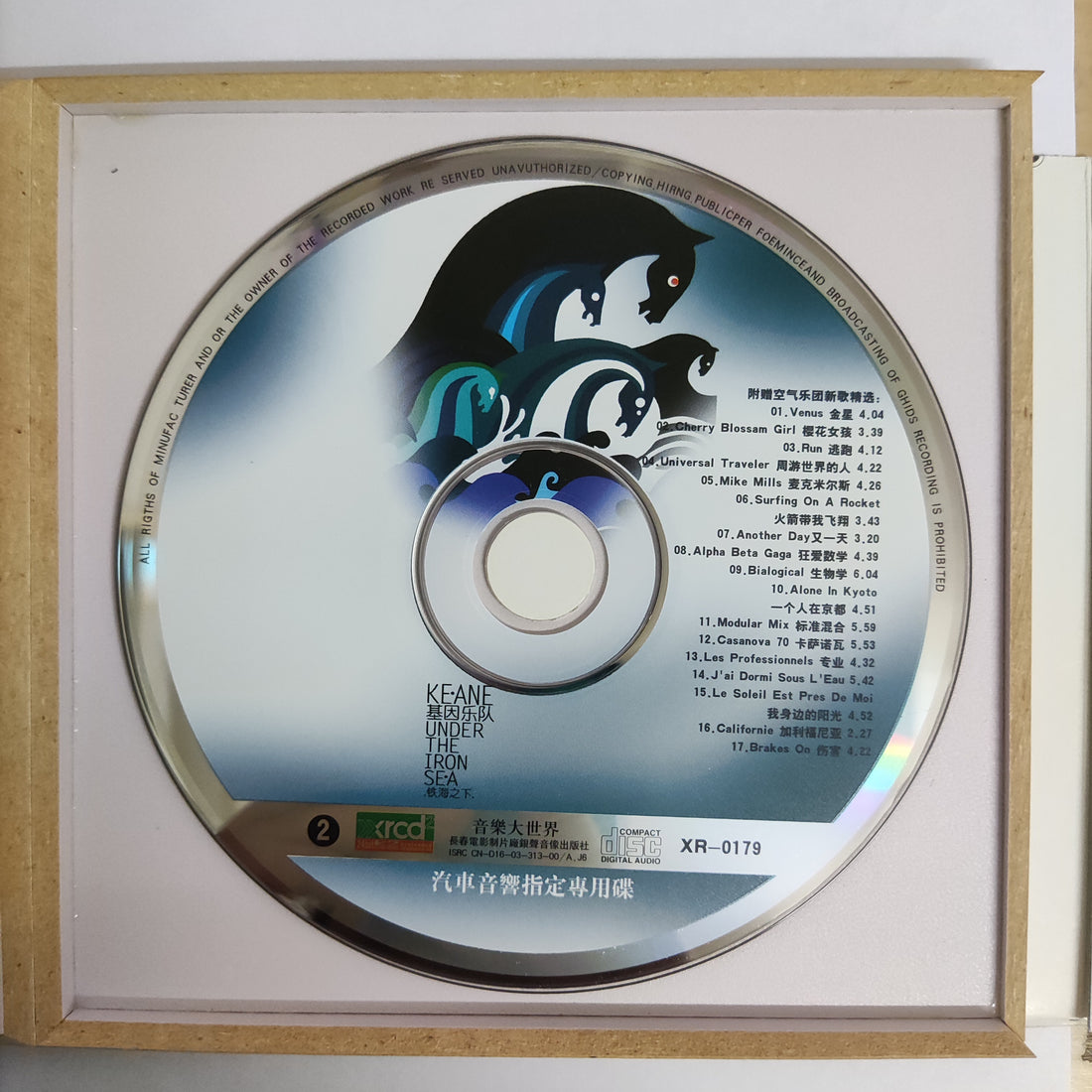 ซีดี Keane - Under The Iron Sea CD VG+ 2CDs