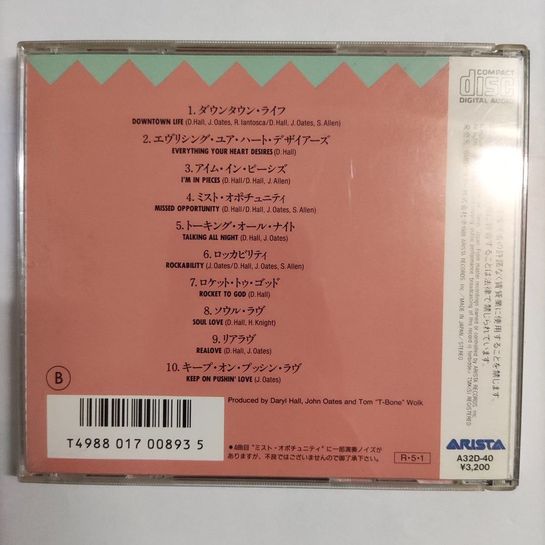 ซีดี Daryl Hall & John Oates - Ooh Yeah! CD VG+