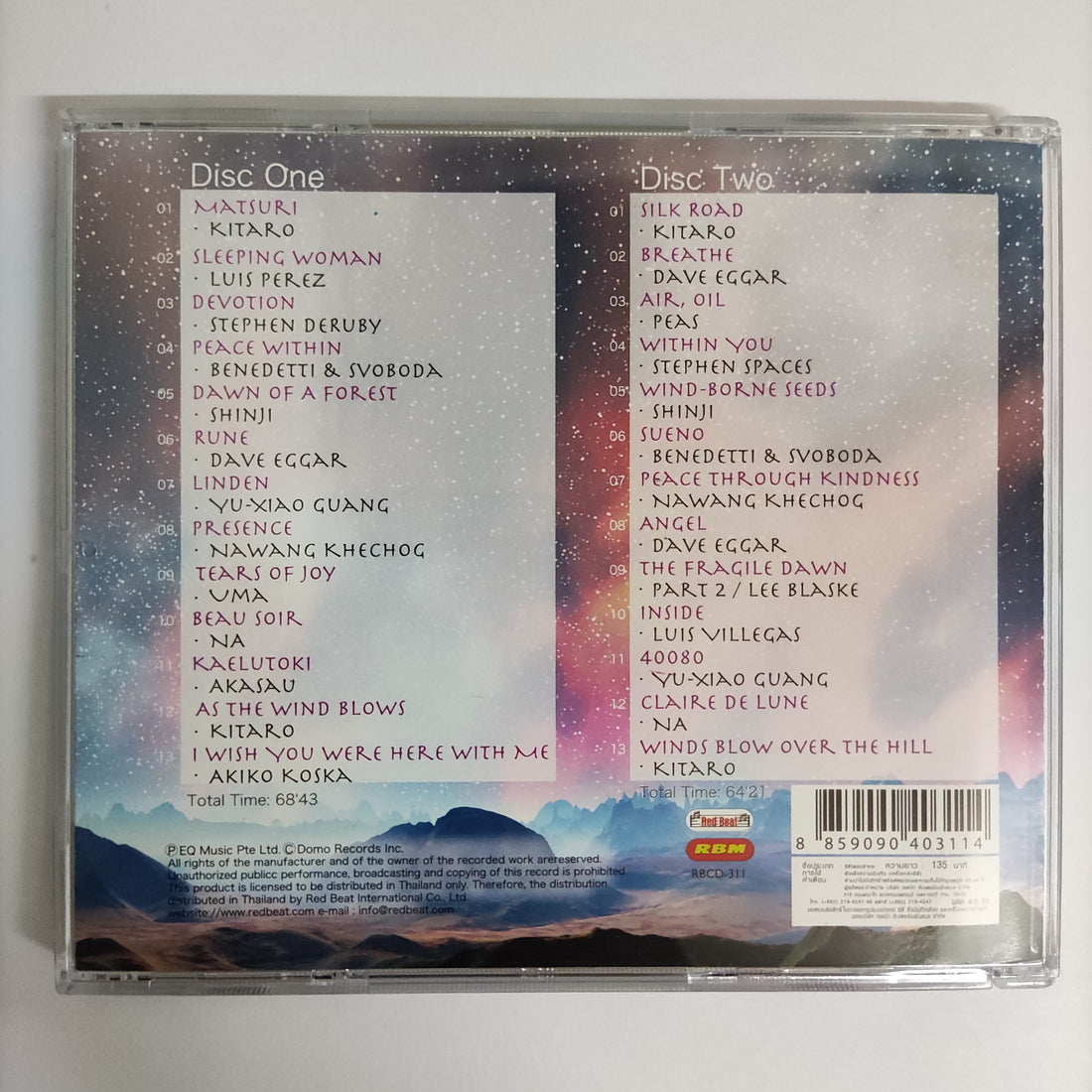 ซีดี Various - The Greatest New Age Album Ever CD NM 2CDs