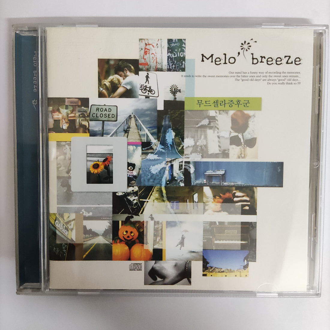 ซีดี Melo Breeze CD VG+