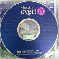 ซีดี Various - Ciassicai Ever! One CD VG+ 2CDs