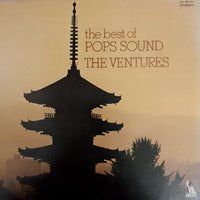แผ่นเสียง The Ventures - The Best Of Pops Sound　日本のメロディー Vinyl VG