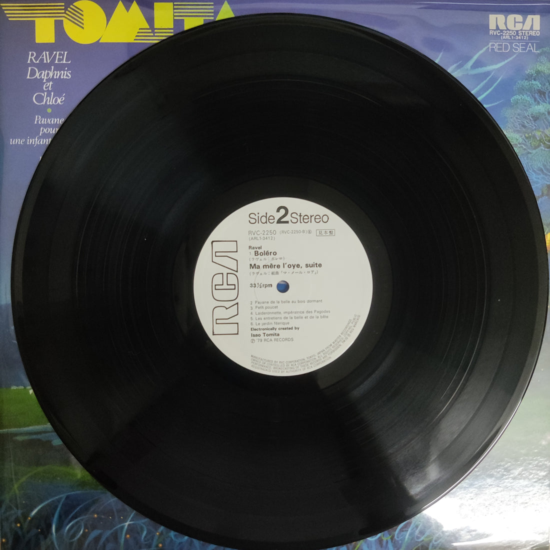 แผ่นเสียง Tomita - Daphnis Et Chloé Vinyl VG+