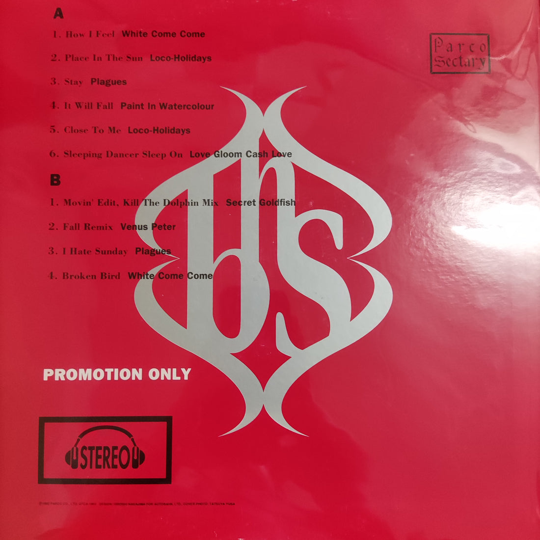 แผ่นเสียง Various - Brand New Skip Decoration V.A. Vinyl VG+