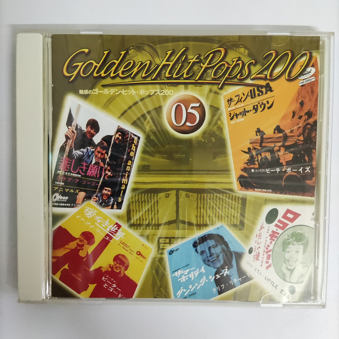 ซีดี Various - Golden Hit Pops 200 Vol.5 CD VG+