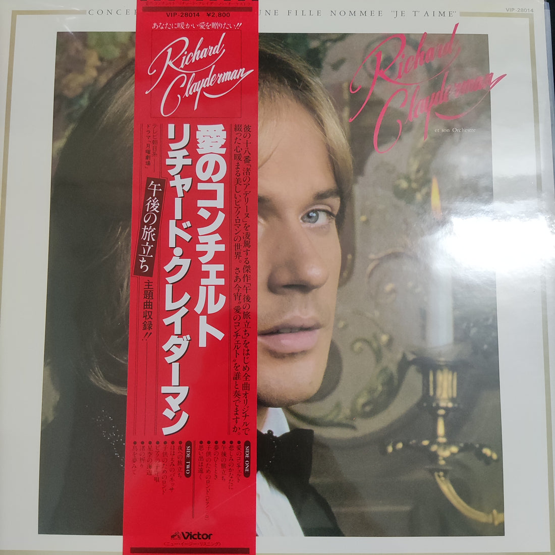 แผ่นเสียง Richard Clayderman - Concerto Pour Une Jeune Fille Nommee "Je T'Aime" Vinyl VG+