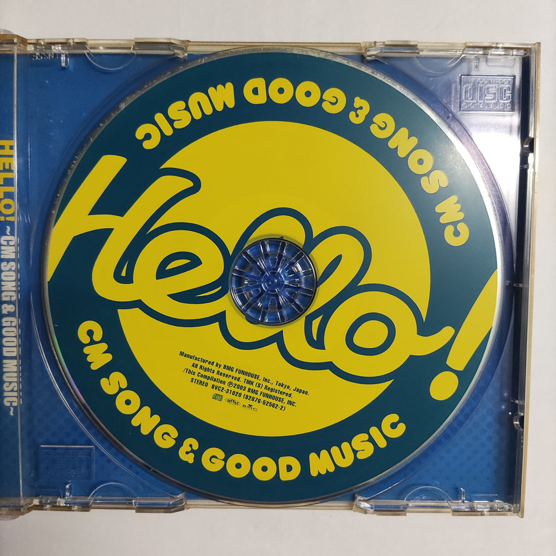 ซีดี Various - Hello! Cm Song & Good Music CD VG+