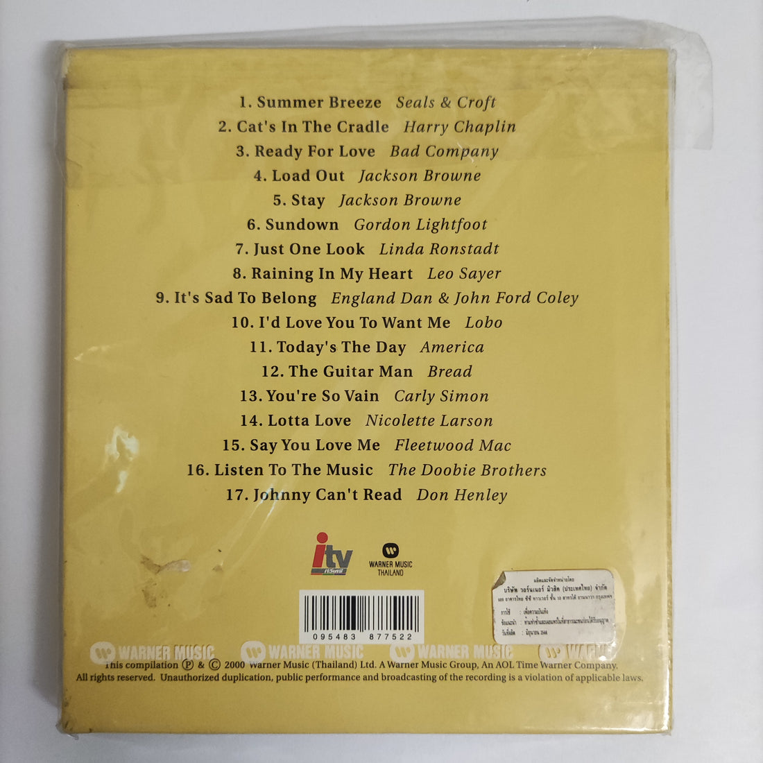 ซีดี Various - Remember The Hits CD NM แผ่นทอง