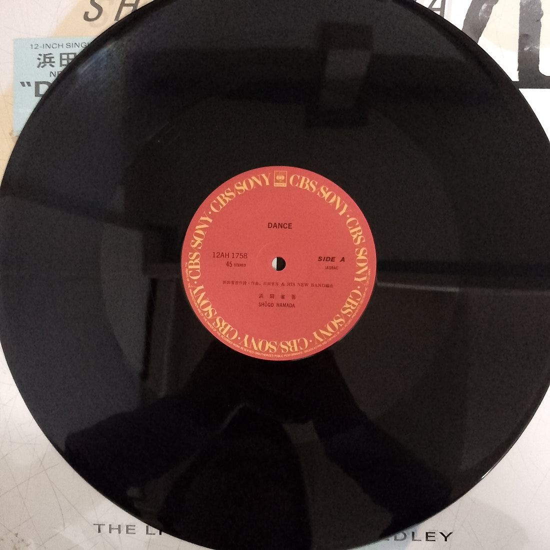 แผ่นเสียง Shōgo Hamada - Dance / Little Rocker's Medley Vinyl VG+