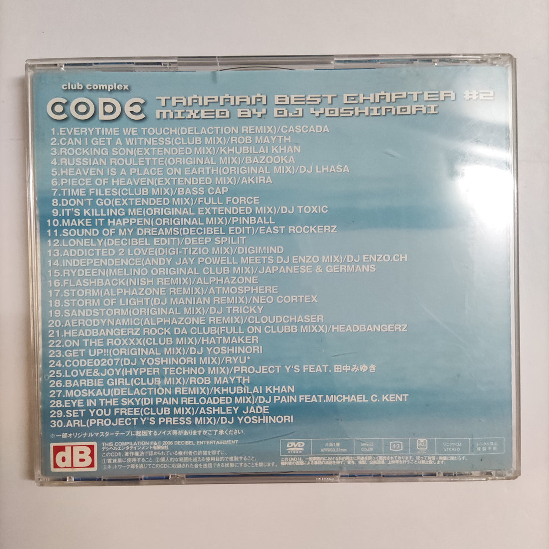 ซีดี DJ Yoshinori - Club Complex Code Trapara Best Chapter #2 CD VG+ 1CD 1DVD