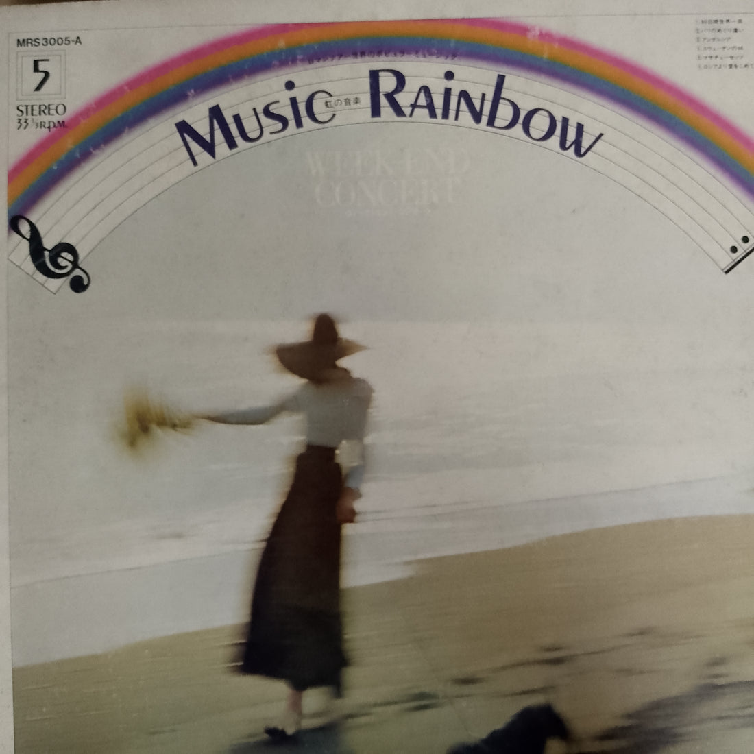 แผ่นเสียง Hiroshi Ishimaru & Kay Strings, Golden Kay Singers, G. Hanma & Japan Jazz All Stars - Week-End Concert / Swing & Modern Jazz Vinyl VG+