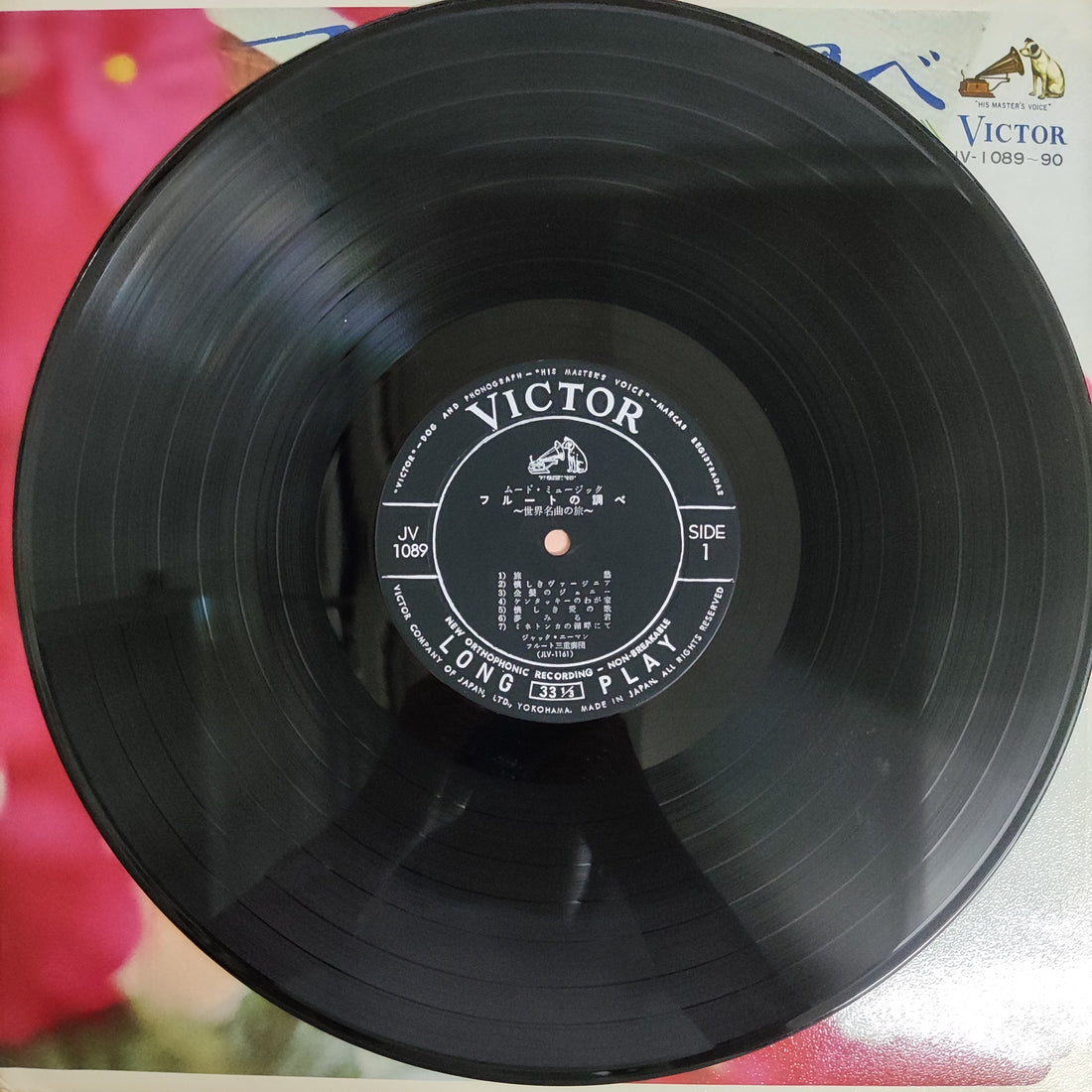 แผ่นเสียง Various - Flute Melodies Around The World Vinyl VG+ 2LPs