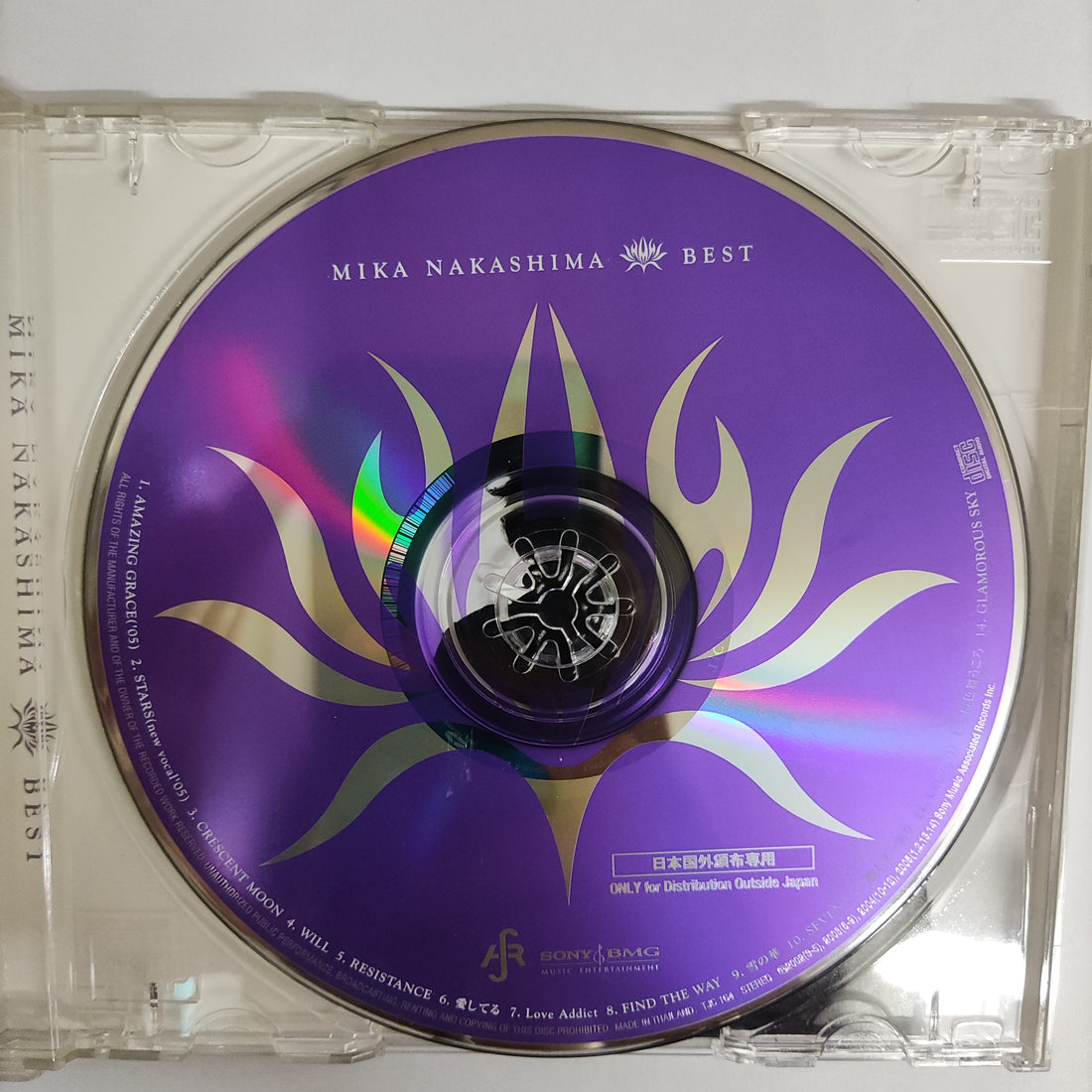 ซีดี Mika Nakashima - Best CD VG+