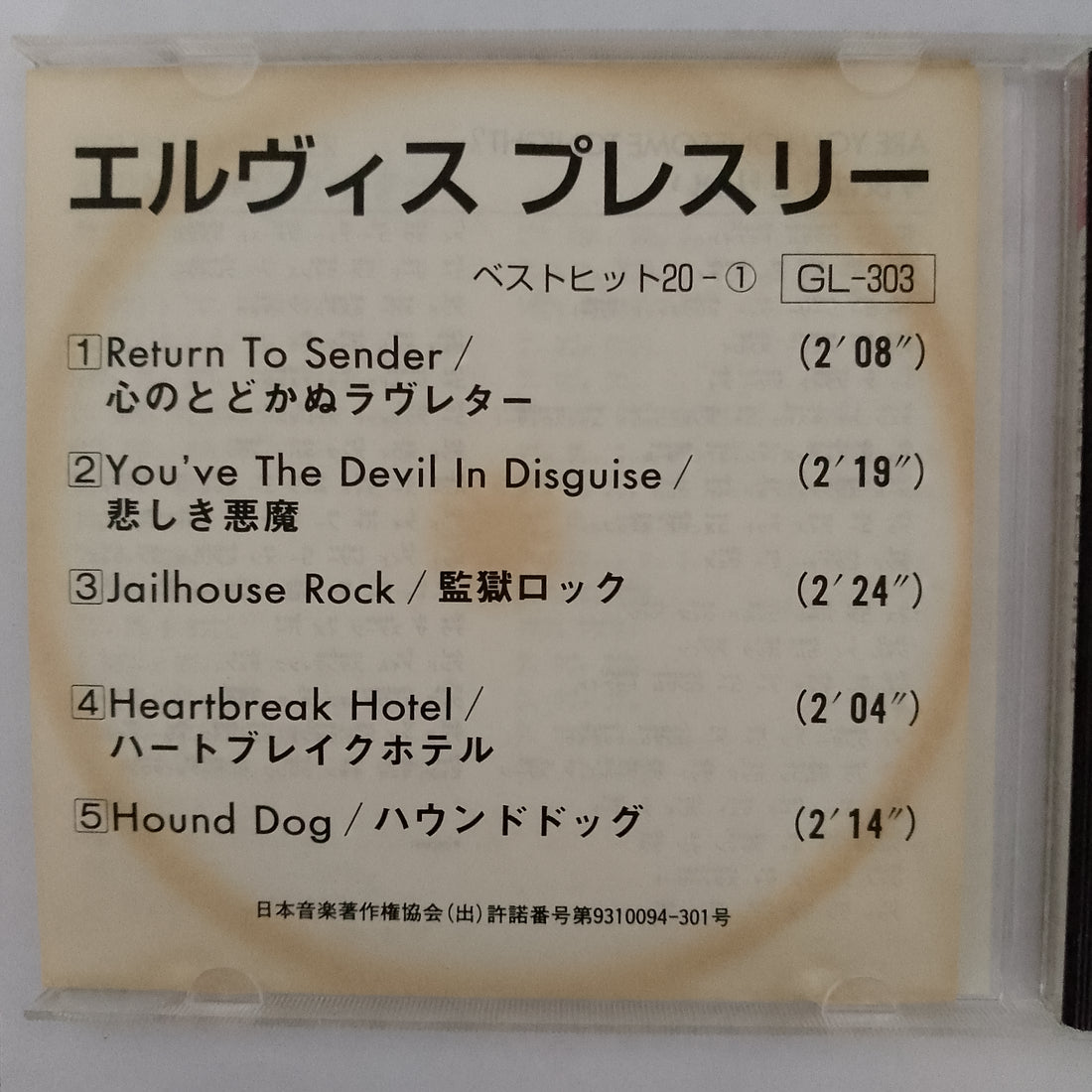 ซีดี Elvis Presley = Elvis Presley - ベストヒット 60 = Best Hit 60 CD VG+ 3CDs