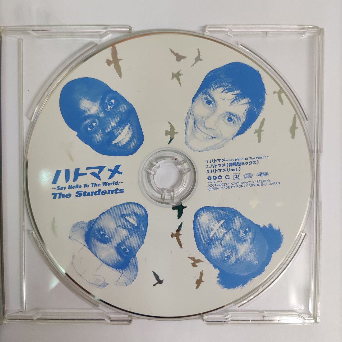 ซีดี The Students - Say Hello To The World The Students CD VG+