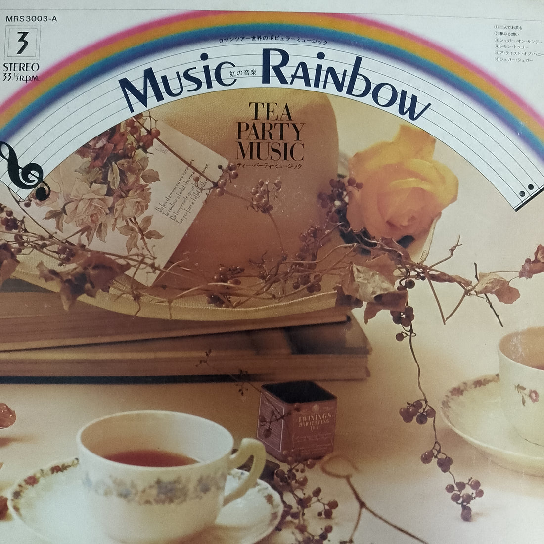 แผ่นเสียง Hiroshi Ishimaru & Kay Strings, Dori Ghezzi, Tony Dallara - Tea Party Music / Canzone Vinyl VG+