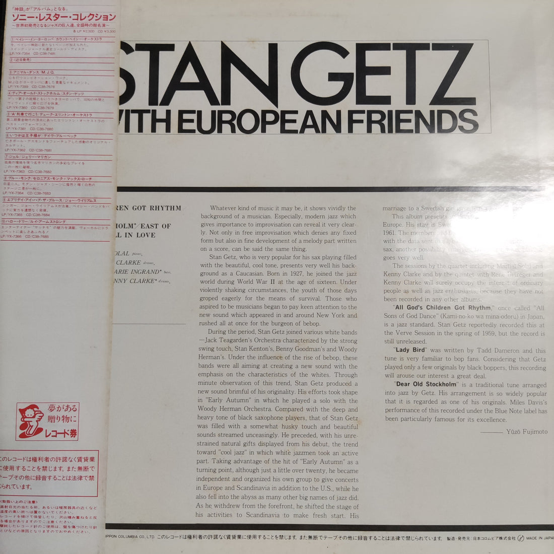 แผ่นเสียง Stan Getz - With European Friends Vinyl VG+