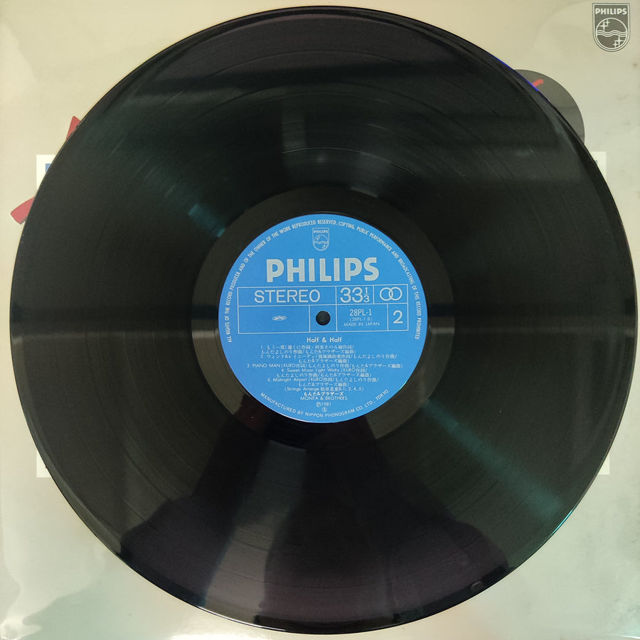 แผ่นเสียง Monta&Brothers - Half & Half Vinyl VG+