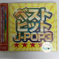 ซีดี Various - J-Pop3 CD VG+