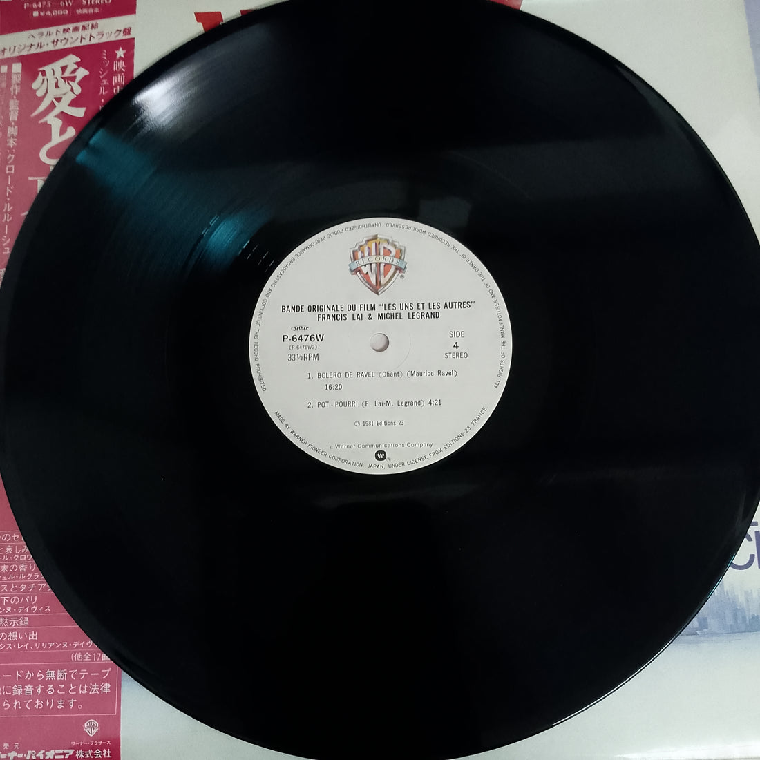 แผ่นเสียง Francis Lai & Michel Legrand - 愛と哀しみのボレロ = Les Uns Et Les Autres Bande Originale Du Film Vinyl VG+ 2LPs