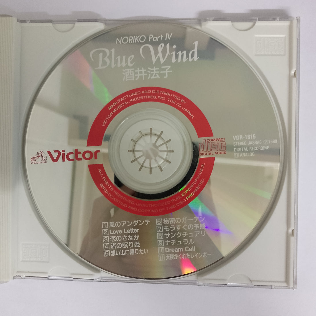 ซีดี Noriko Sakai - Blue Wind ~Noriko Part IV~ CD VG