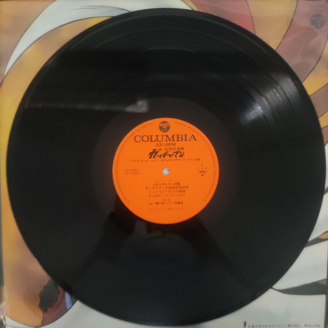 แผ่นเสียง Various - 科学忍者隊 ガッチャマン テレビ・オリジナル・サウンドトラック盤 Vinyl VG+