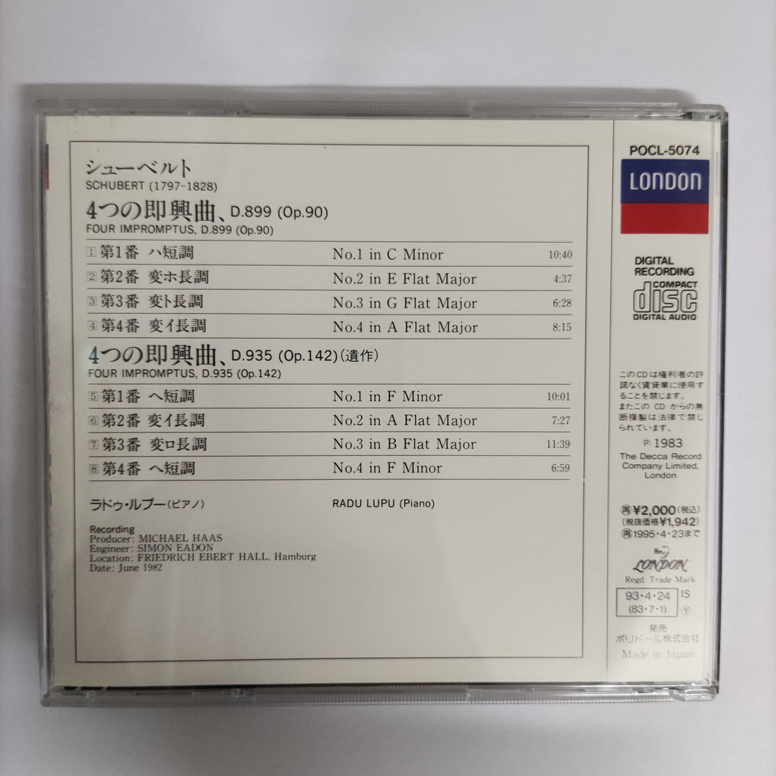 ซีดี Radu Lupu - Schubert Impromptus D.899 / D.935 CD VG+